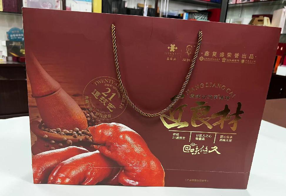 法库礼品盒定制